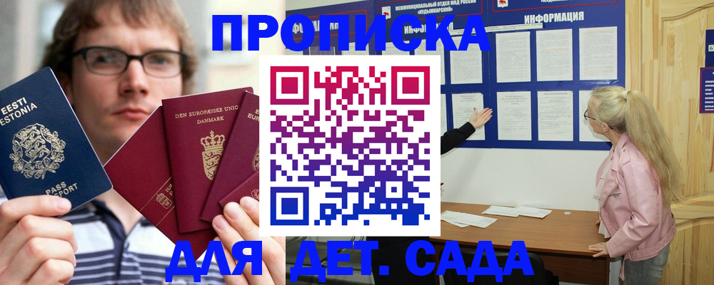 найти адрес прописки в Дигоре