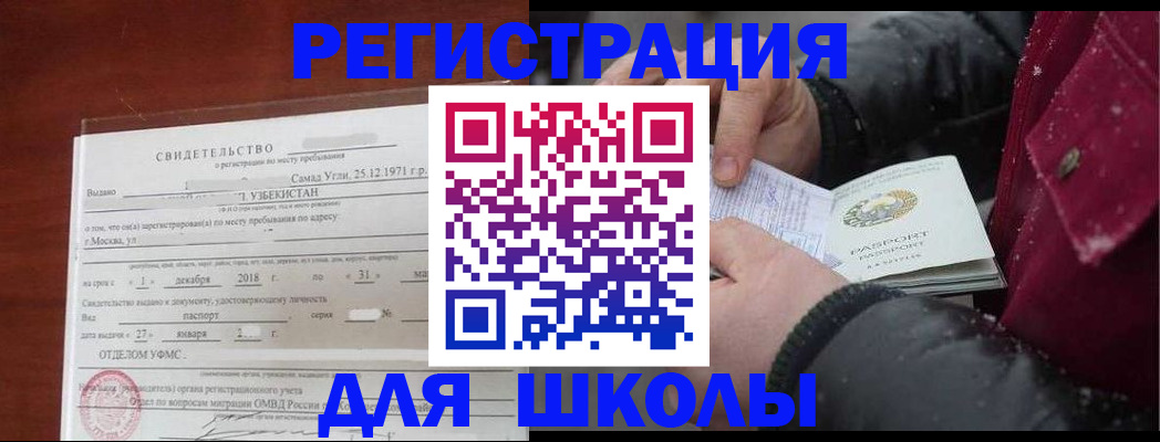 найти адрес прописки в Дигоре