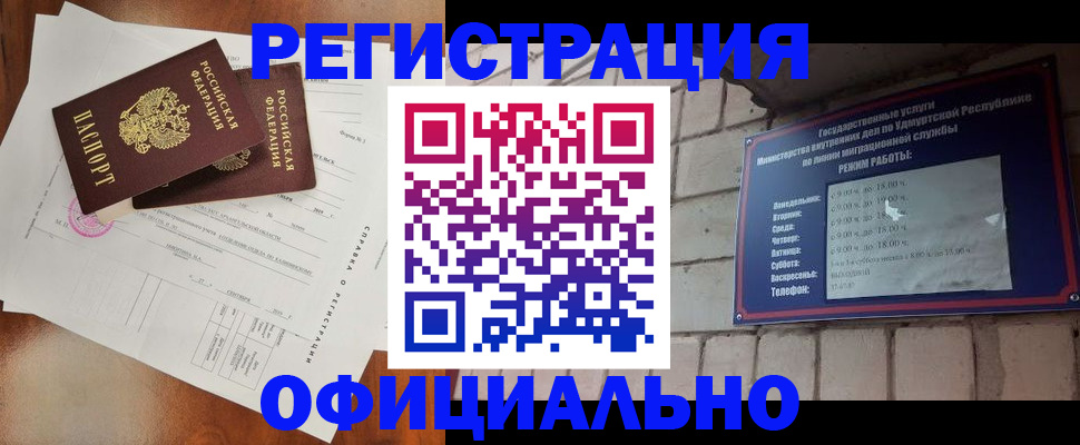 временная регистрация гарантия в Дигоре